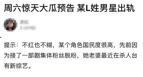 娱乐吃瓜酱句句有回应,句句有回应，揭秘娱乐圈幕后故事