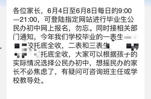 娱乐吃瓜君手写